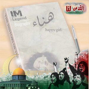 Meet your Posher, Hanaa